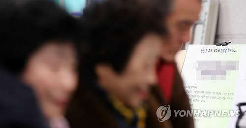 사진=연합뉴스